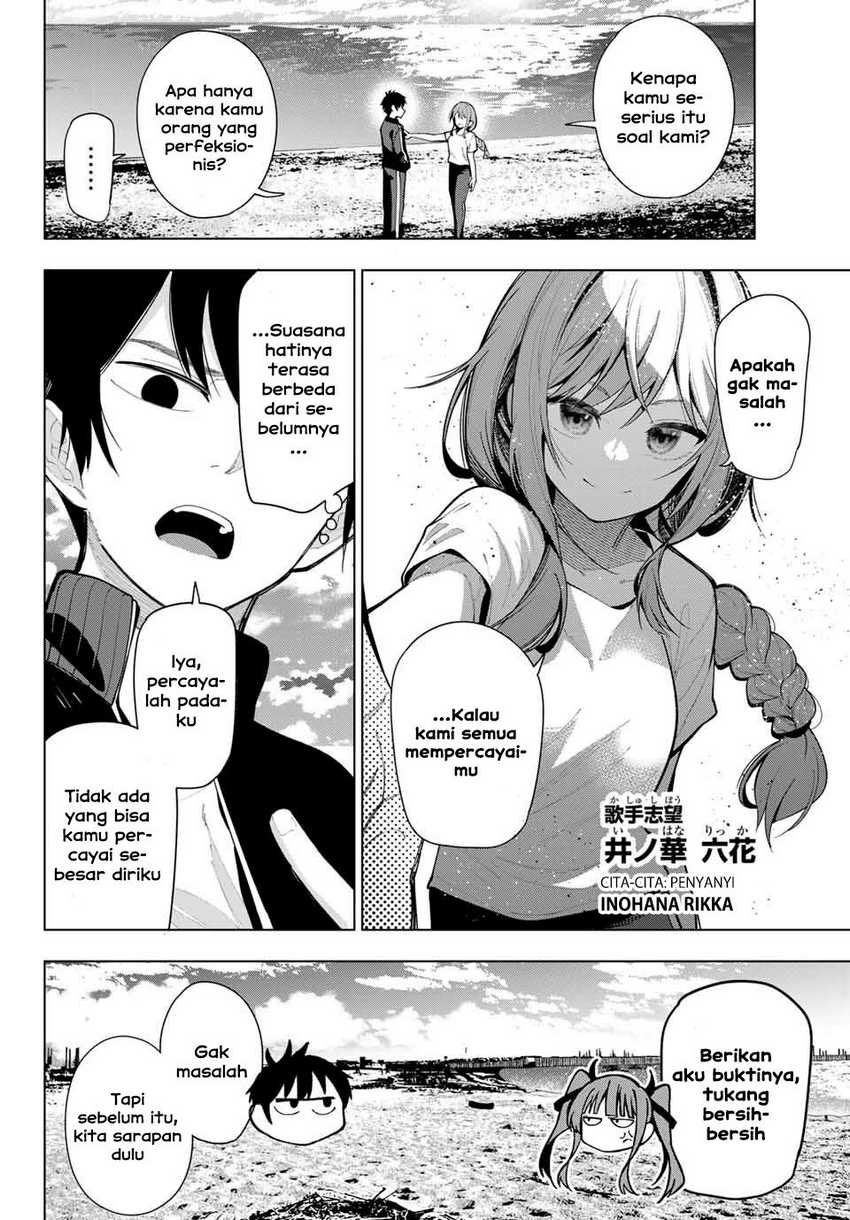 Mayonaka Heart Tune Chapter 03 Gambar 5