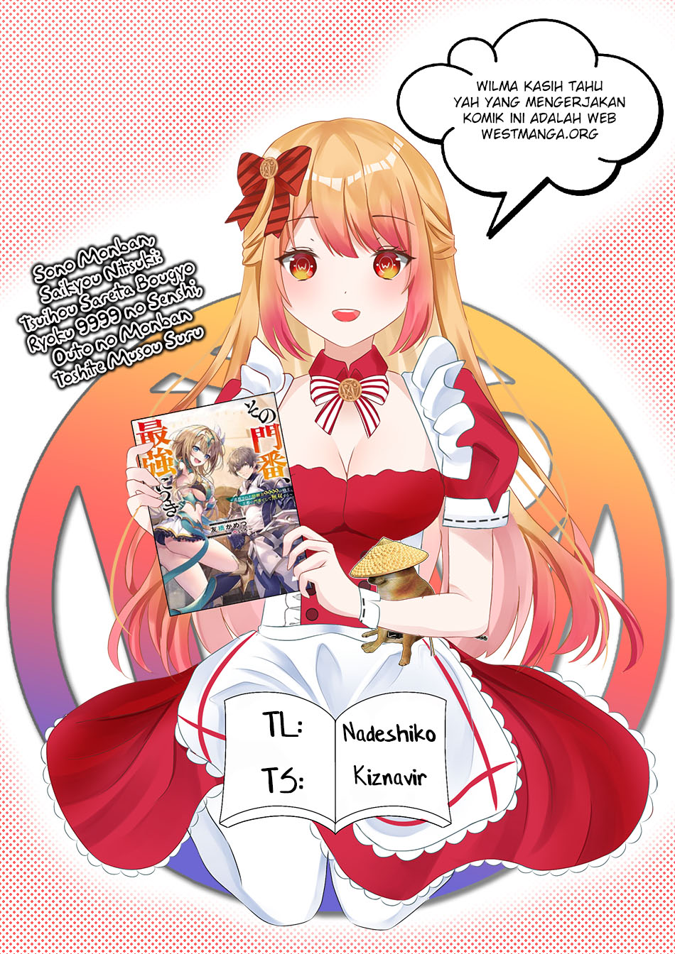 Sono Monban, Saikyou Nitsuki: Tsuihou Sareta Bougyo Ryoku 9999 no Senshi, Outo no Monban Toshite Musou Suru Chapter 28.2 Gambar 3