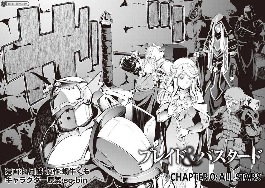 Blade & Bastard Chapter .1 halaman 3