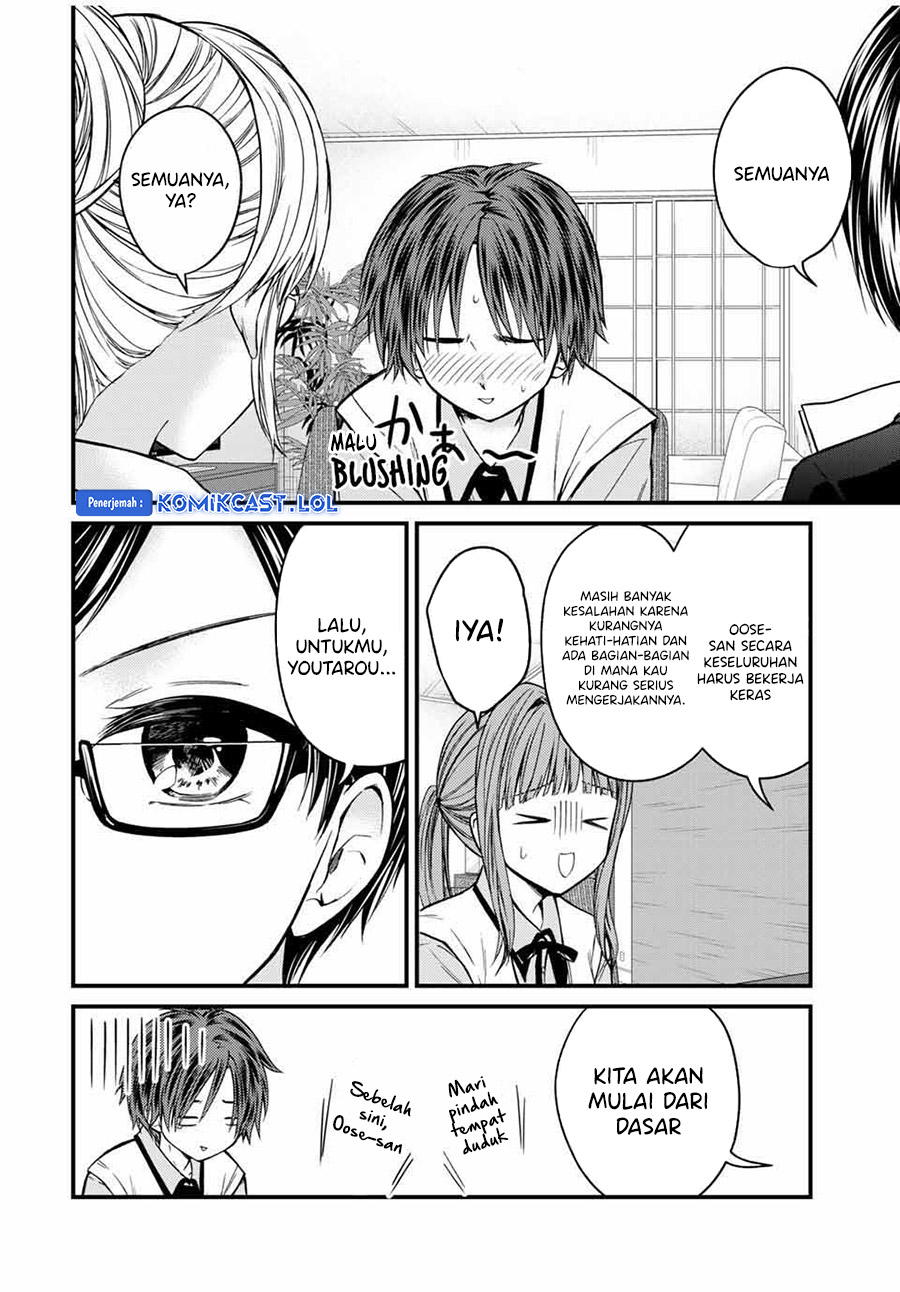 Ojou-sama no Shimobe Chapter 76 Gambar 3