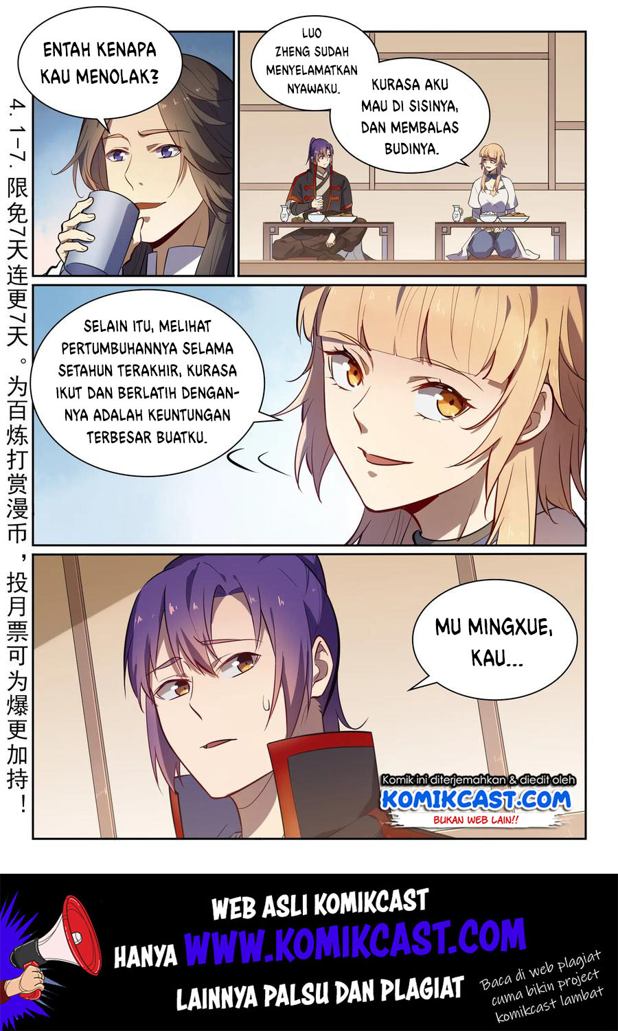 Apotheosis Chapter 545 Gambar 3