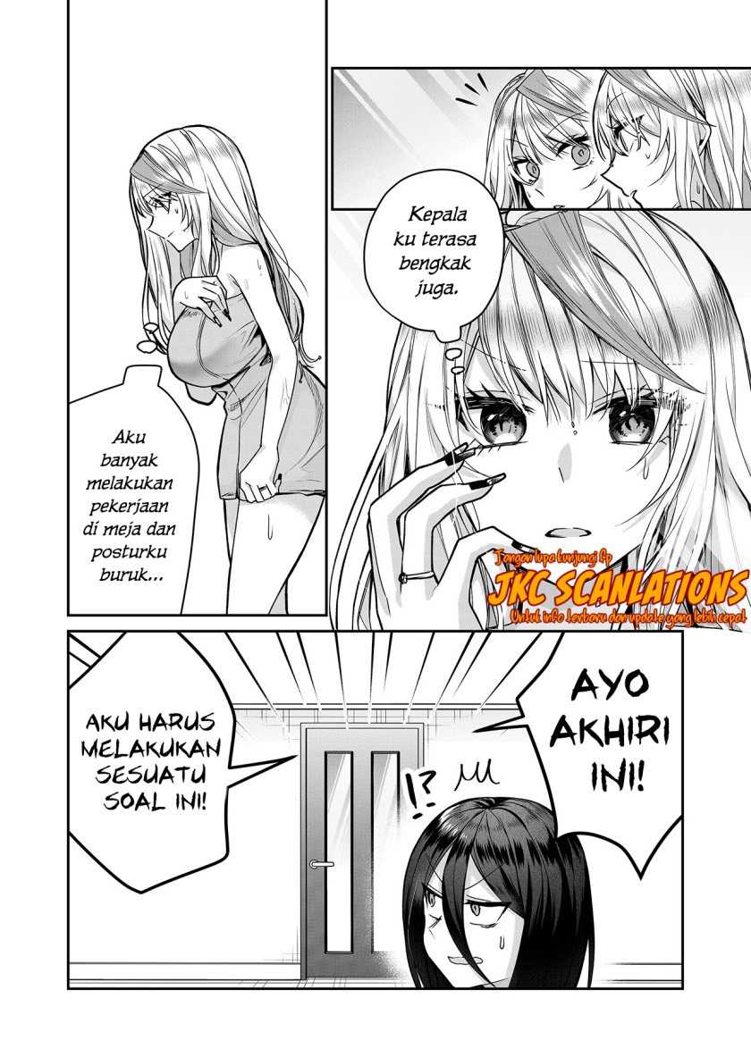 Gal Yome no Himitsu Chapter 12 Gambar 3