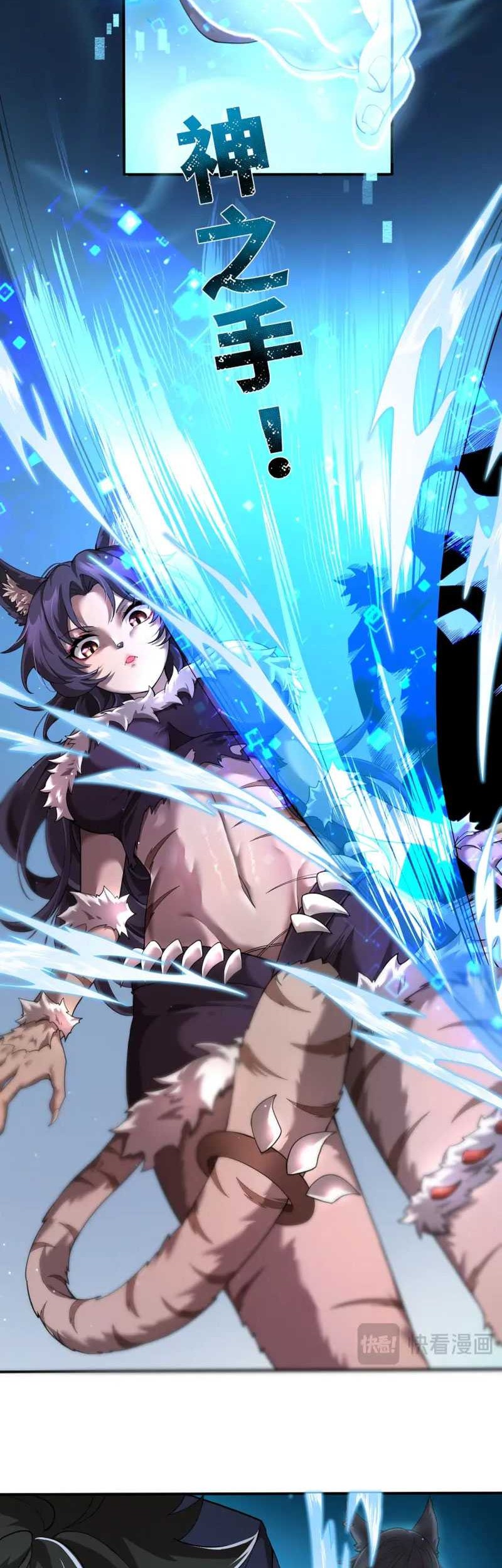 Hyper Blitz: Fury Unleashed Chapter 2 halaman 6