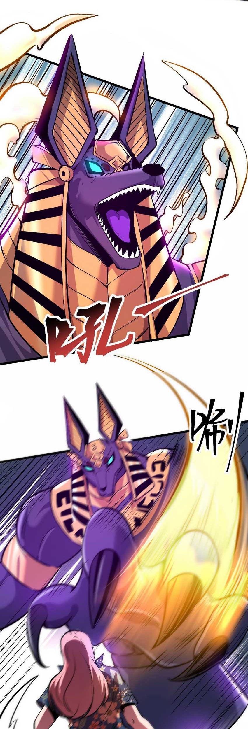 I Rely On BUG To Be The King Chapter 94 Gambar 4