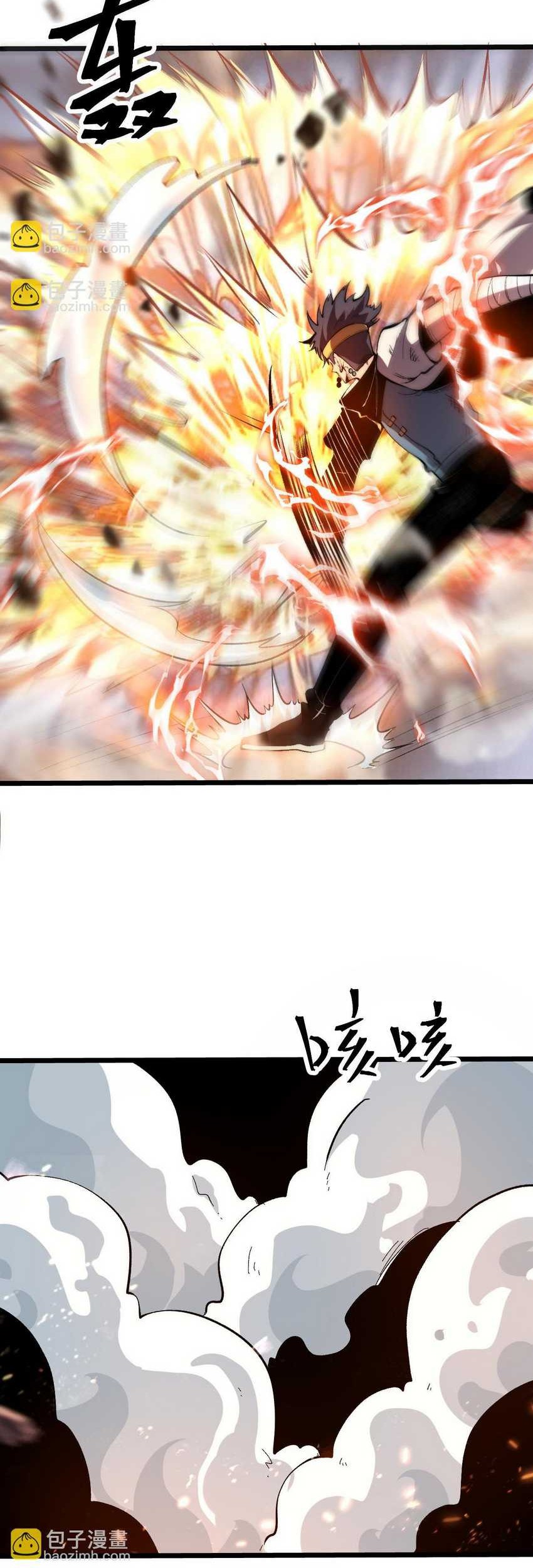 I Rely On BUG To Be The King Chapter 99 halaman 4