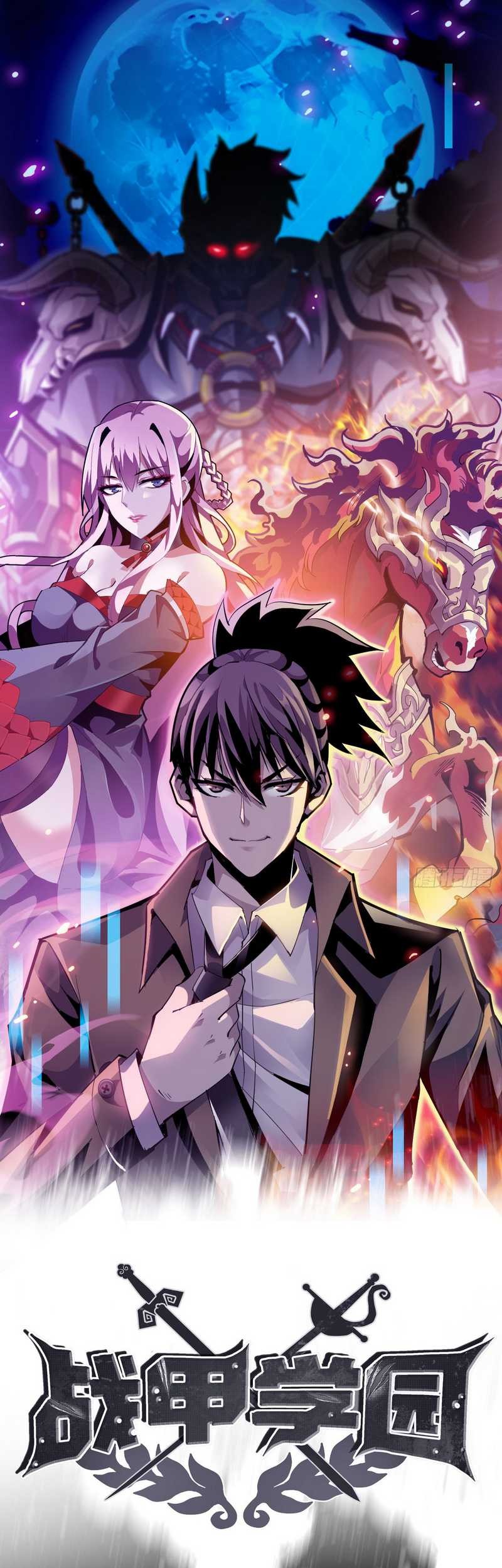 Battle Armor Academy Chapter 04 Gambar 6
