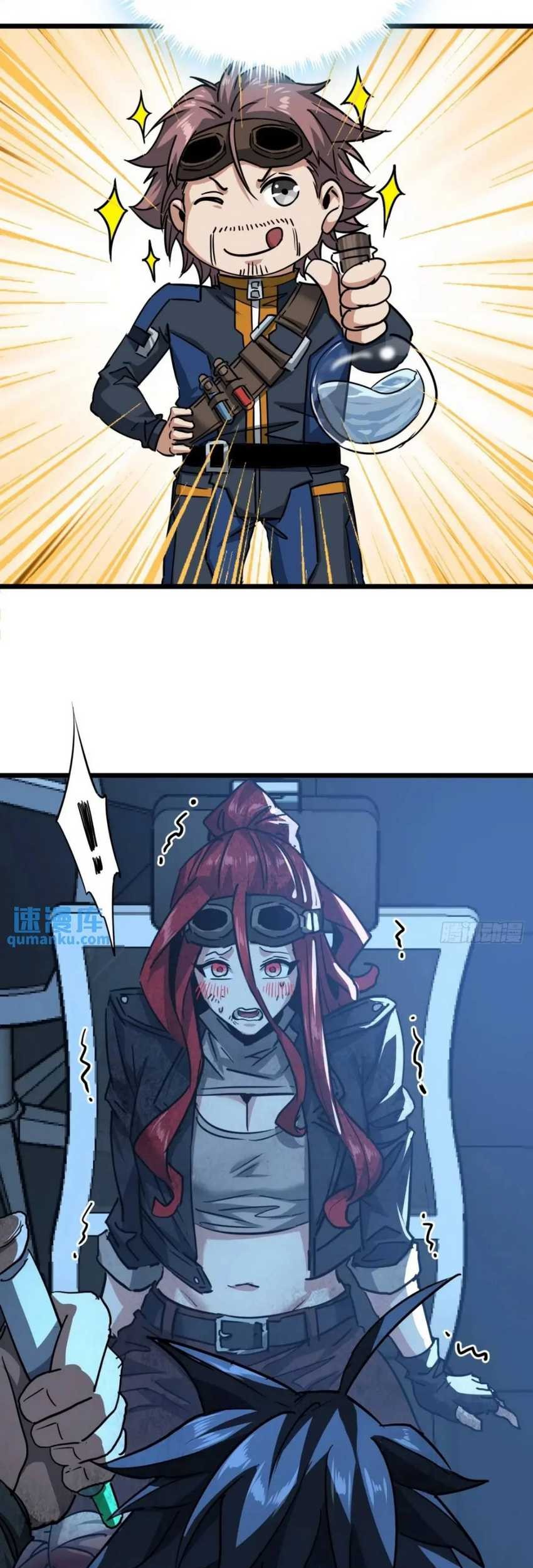 This Game Is Too Realistic Chapter 46 halaman 6