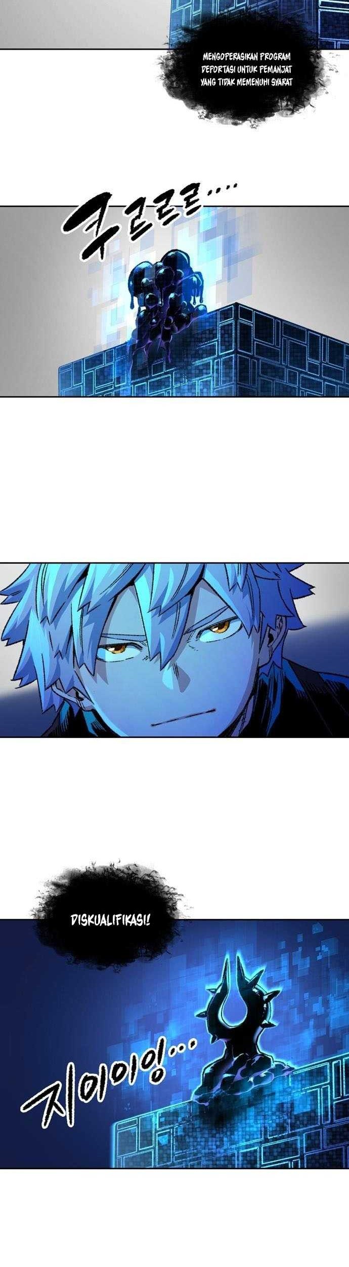 OOPARTS Chapter 95 halaman 5