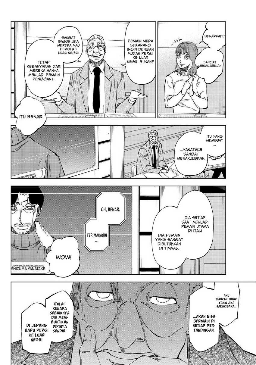 Catenaccio Chapter 04 Gambar 3