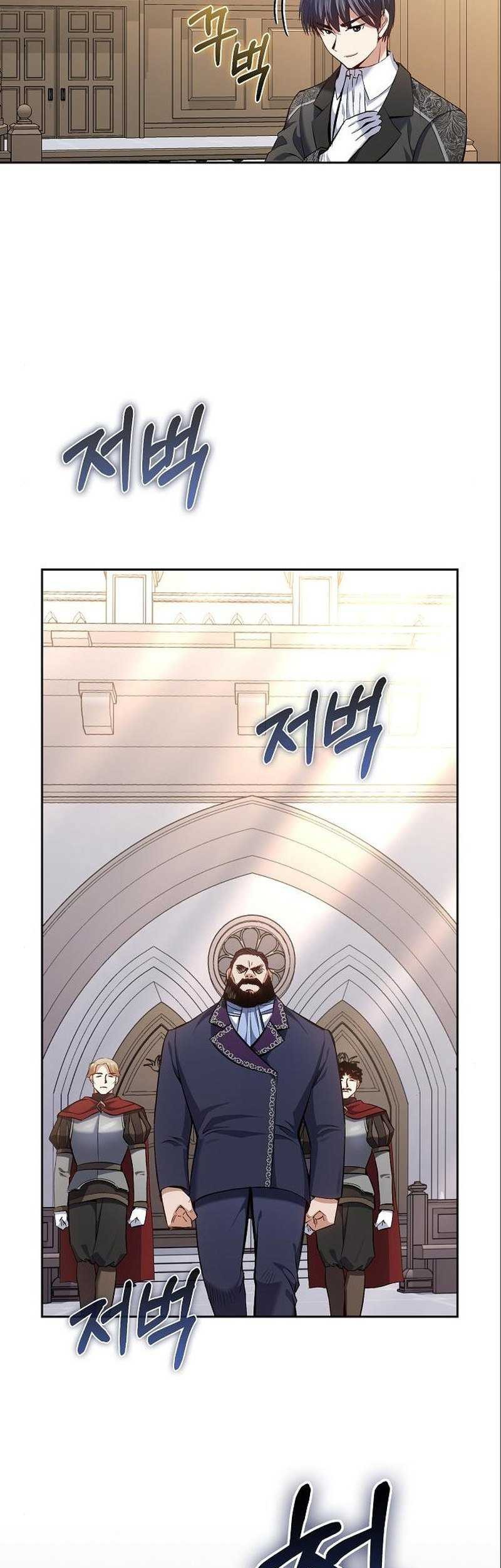 Kill The Emperor Chapter 6 halaman 6