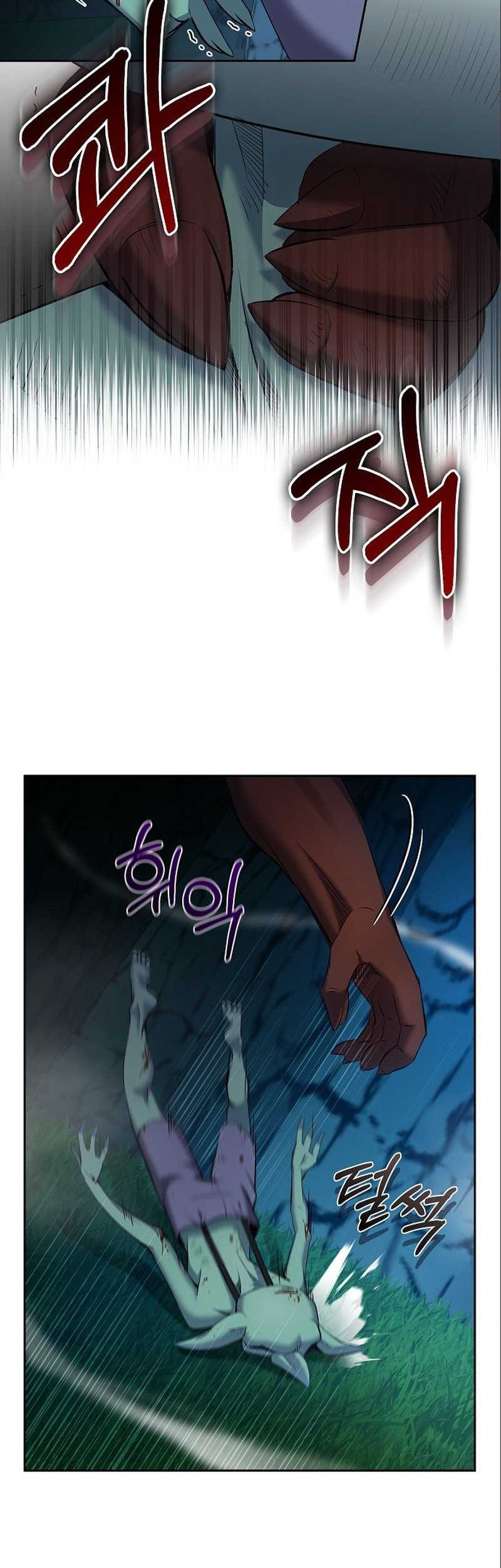 Kill The Emperor Chapter 5 halaman 7