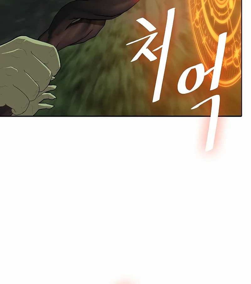 The Strongest Chef in Another World Chapter 6 halaman 12