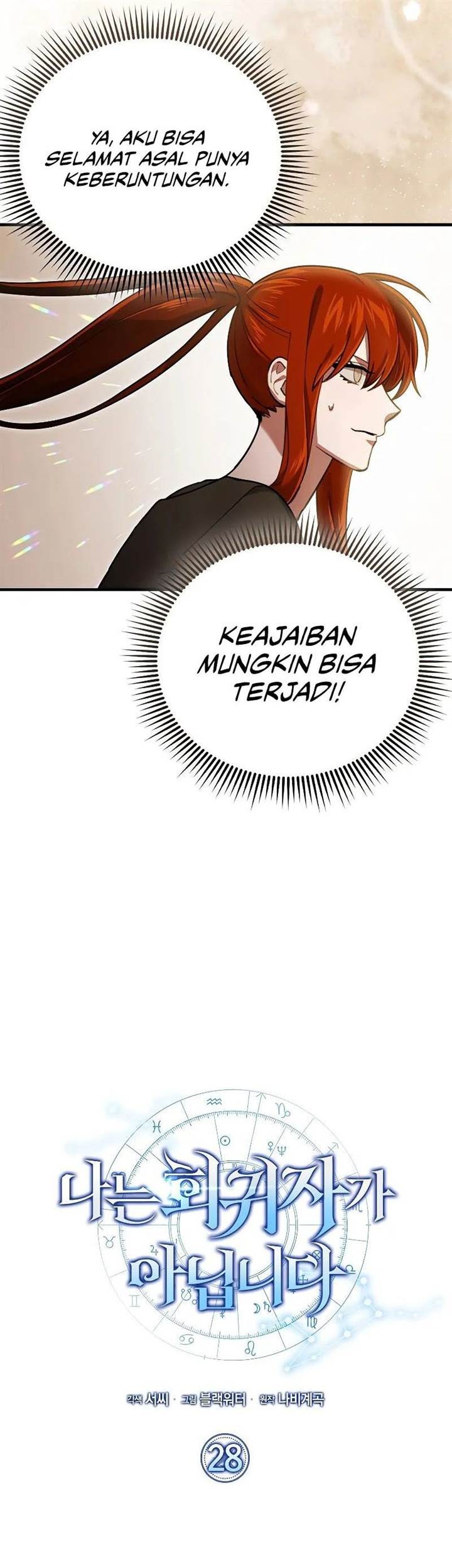 I’m Not a Regressor Chapter 28 halaman 9