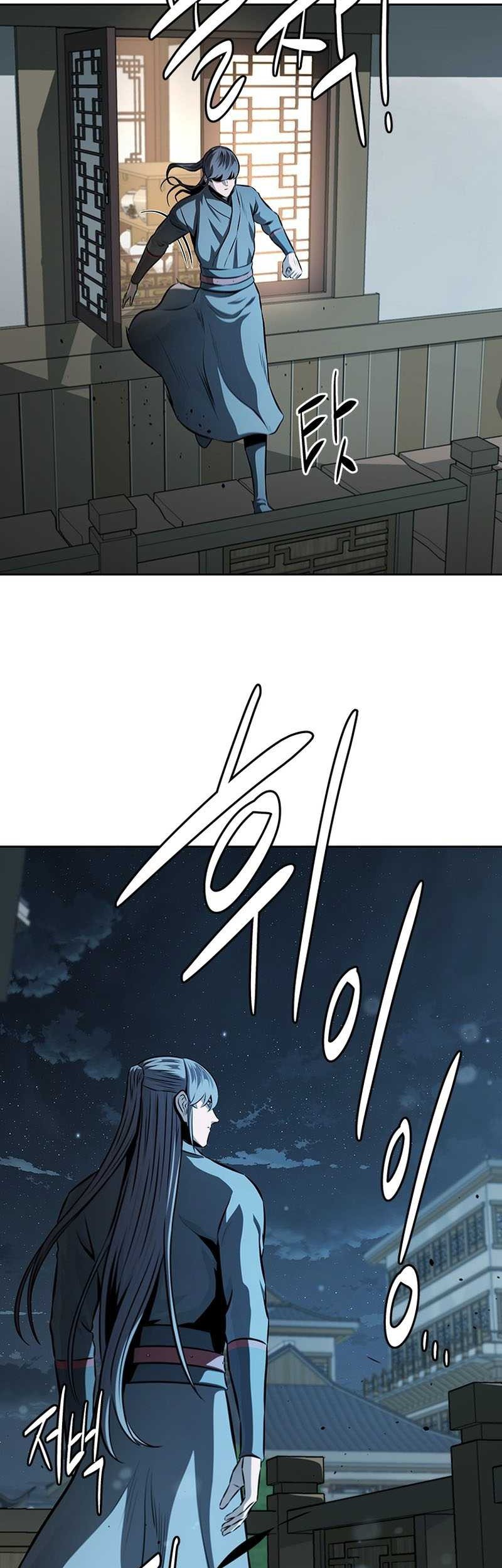 Moon-Shadow Sword Emperor Chapter 83 halaman 8