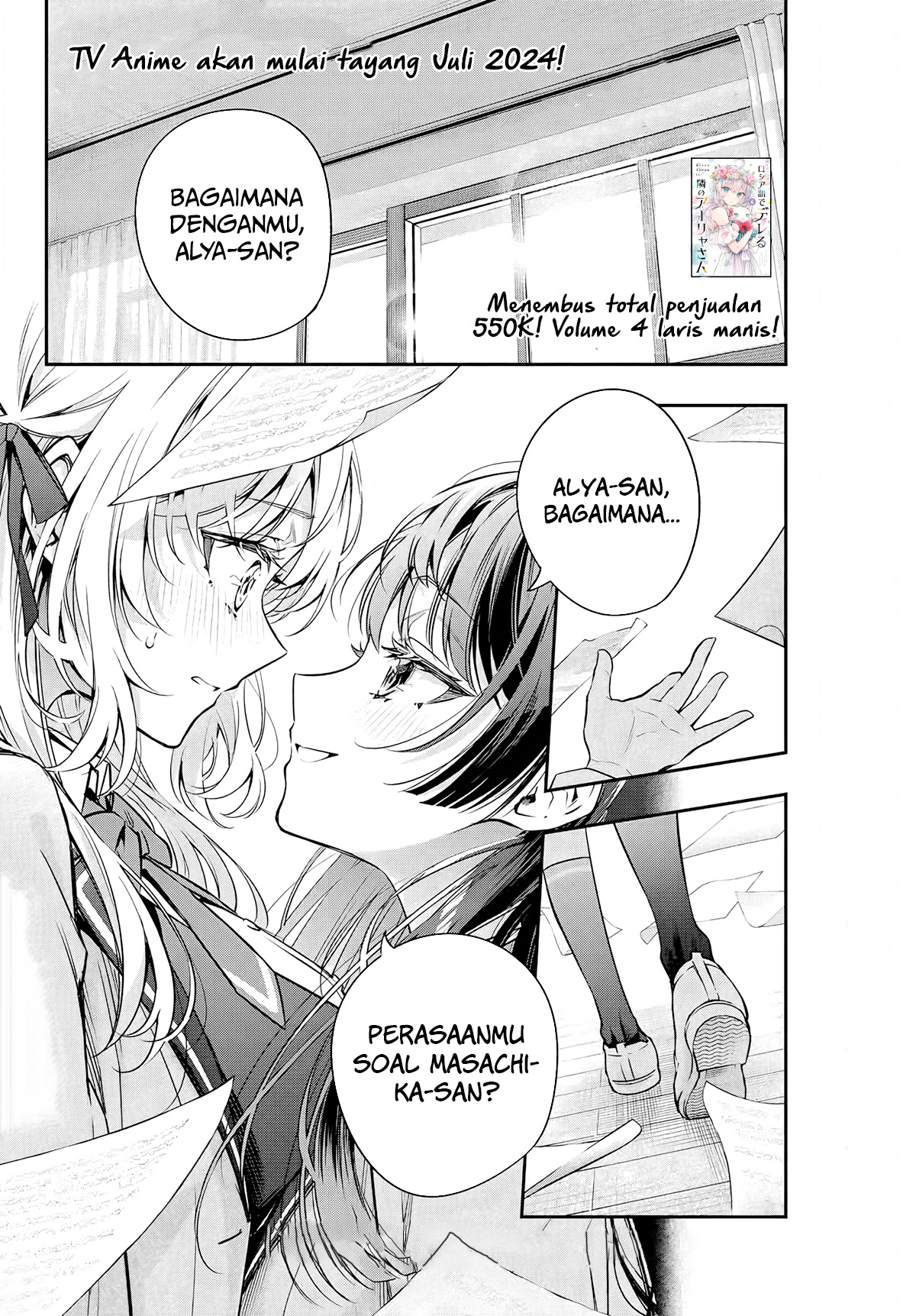 Tokidoki Bosotto Roshiago de Dereru Tonari no Alya-san Chapter 38 Gambar 3
