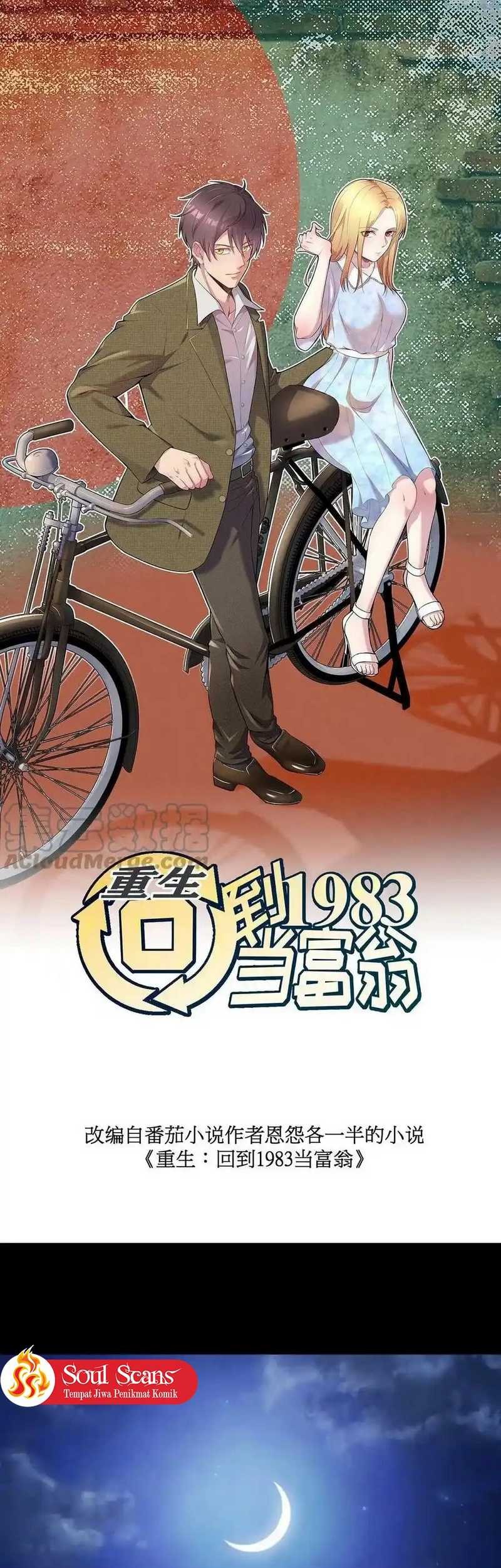 Be A Time Traveler Chapter 176 Gambar 3