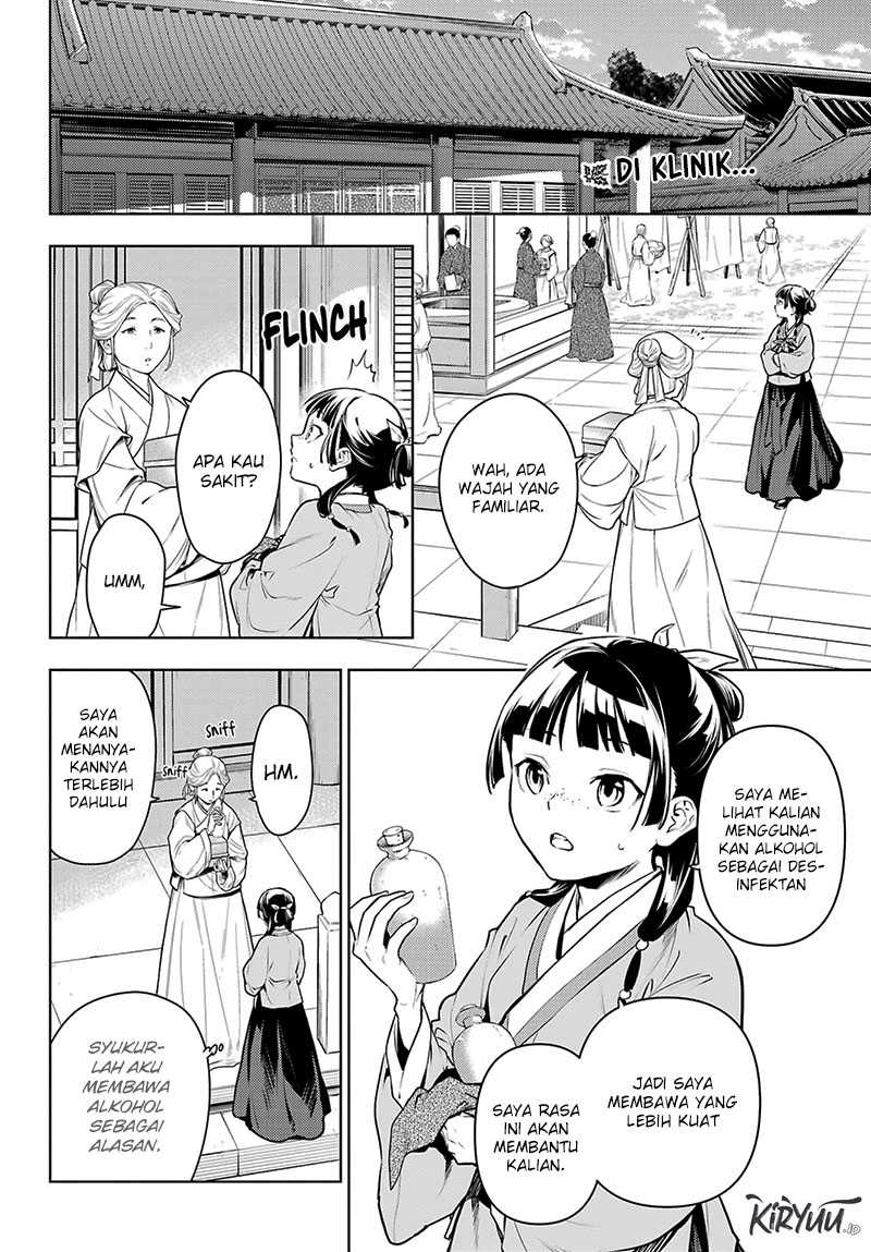 Kusuriya no Hitorigoto Chapter 71 Gambar 3