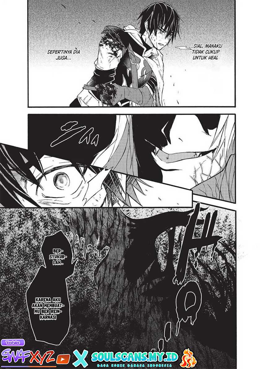 Nou Aru Ogre ga Tsuno o Kakusu Chapter 1 – halaman 6