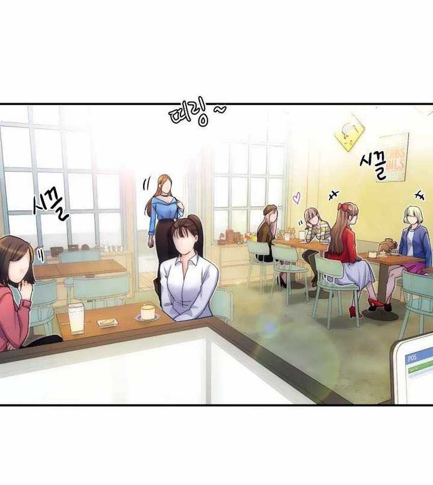 Road to Stardom Chapter 04 Gambar 6