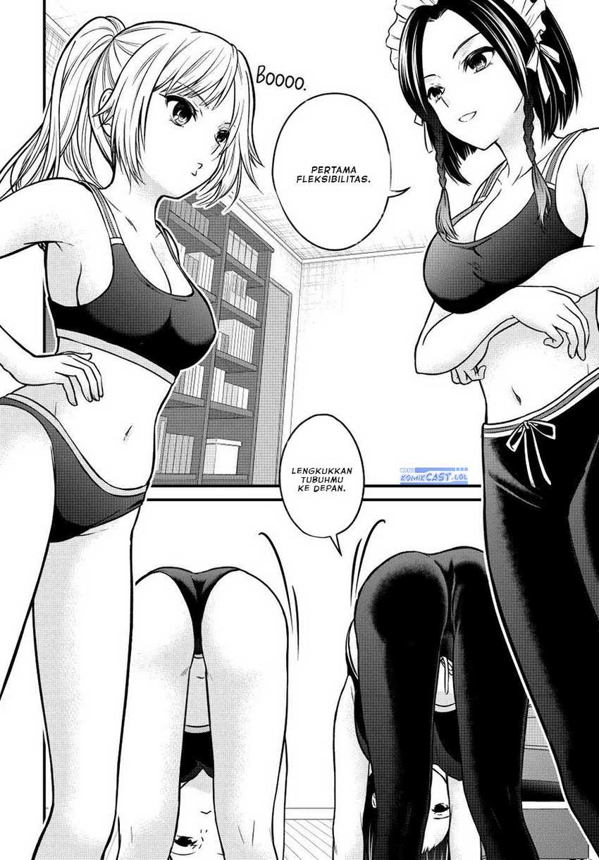 Ojou-sama no Shimobe Chapter 98.5 Gambar 3