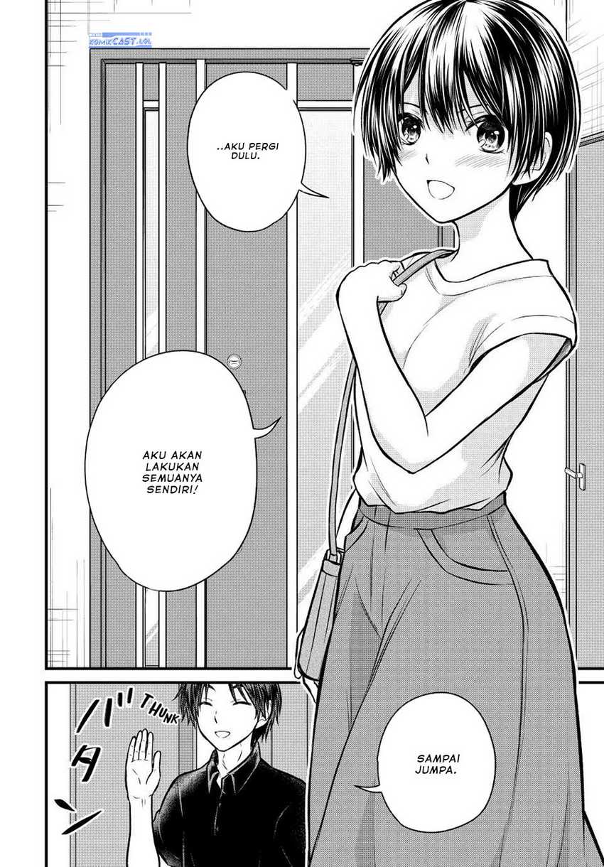 Ojou-sama no Shimobe Chapter 99 Gambar 3