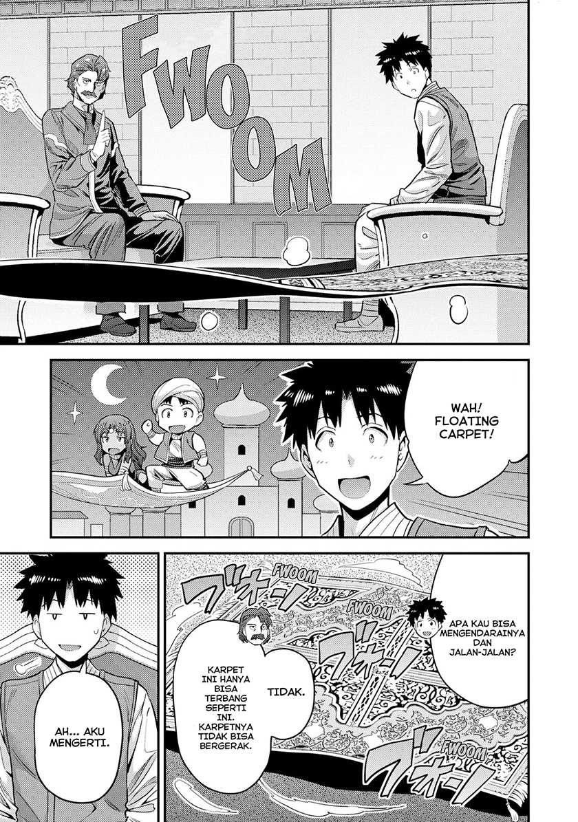 Risou no Himo Seikatsu Chapter 55 - Halaman 6