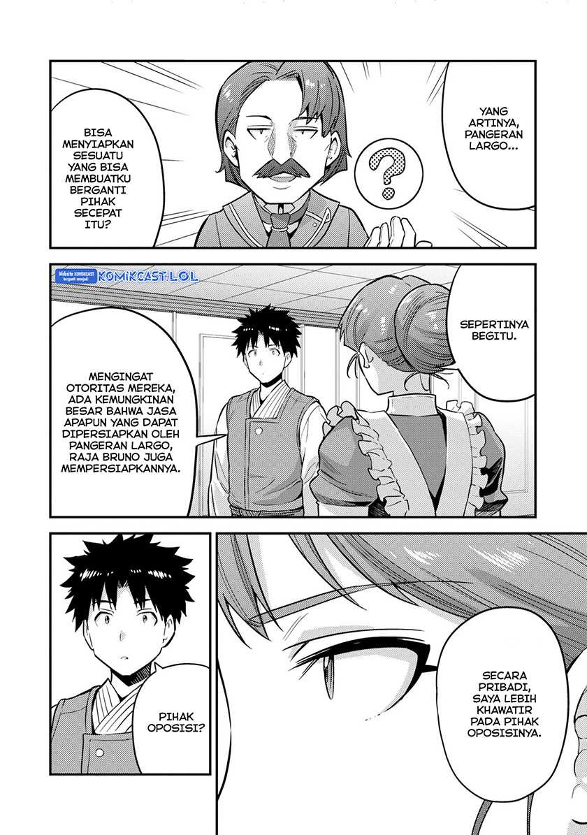 Risou no Himo Seikatsu Chapter 54 - Halaman 5