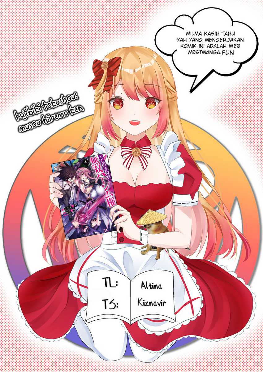 Kujibiki Tokushou: Musou Harem-ken Chapter 42.1 Gambar 3