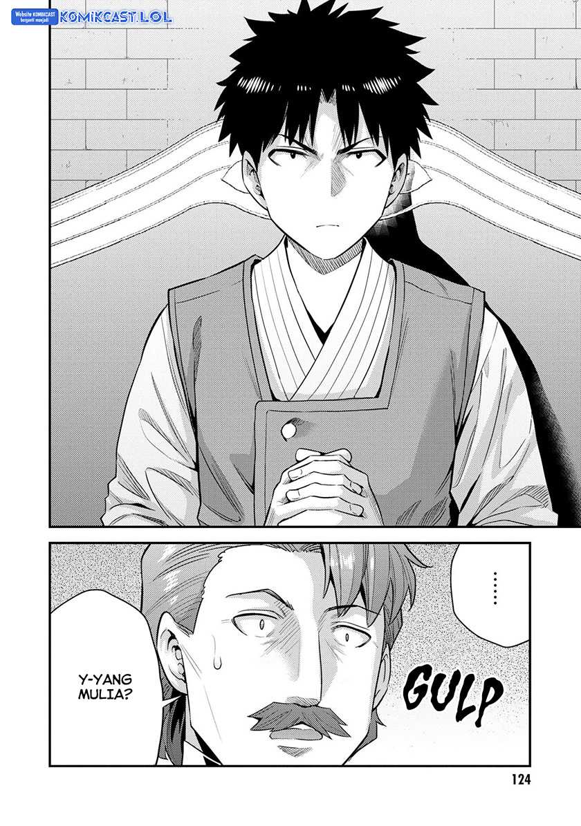 Risou no Himo Seikatsu Chapter 56 - Halaman 7