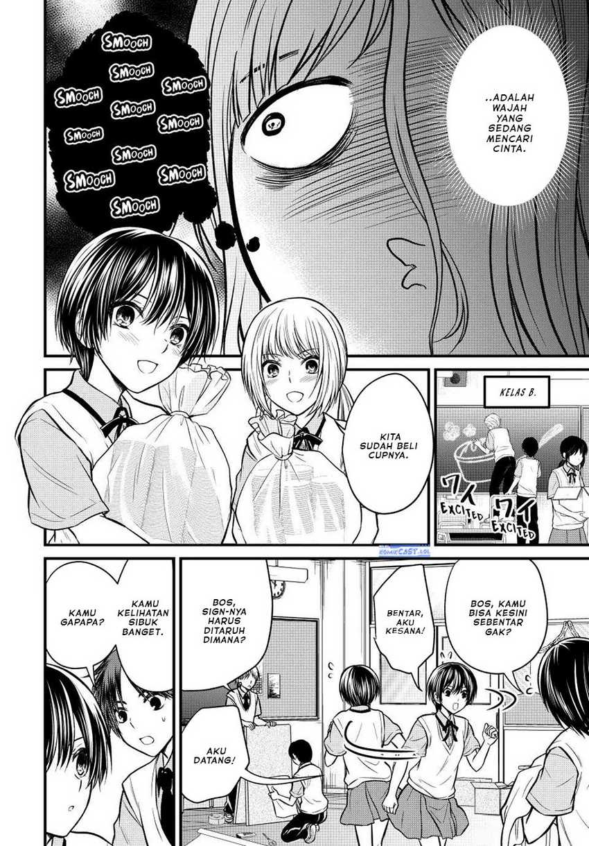 Ojou-sama no Shimobe Chapter 102 Gambar 3