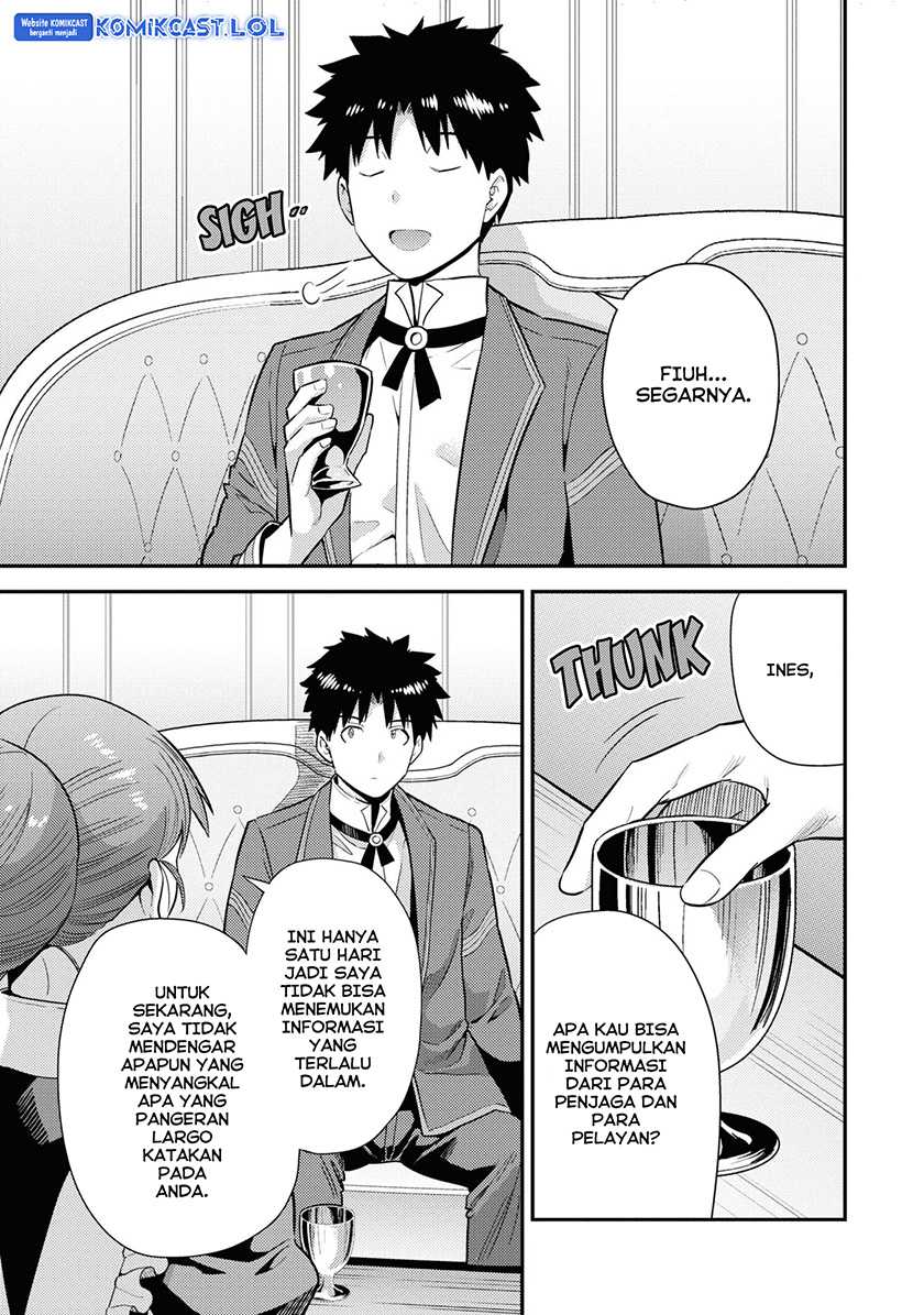 Risou no Himo Seikatsu Chapter 57 - Halaman 7