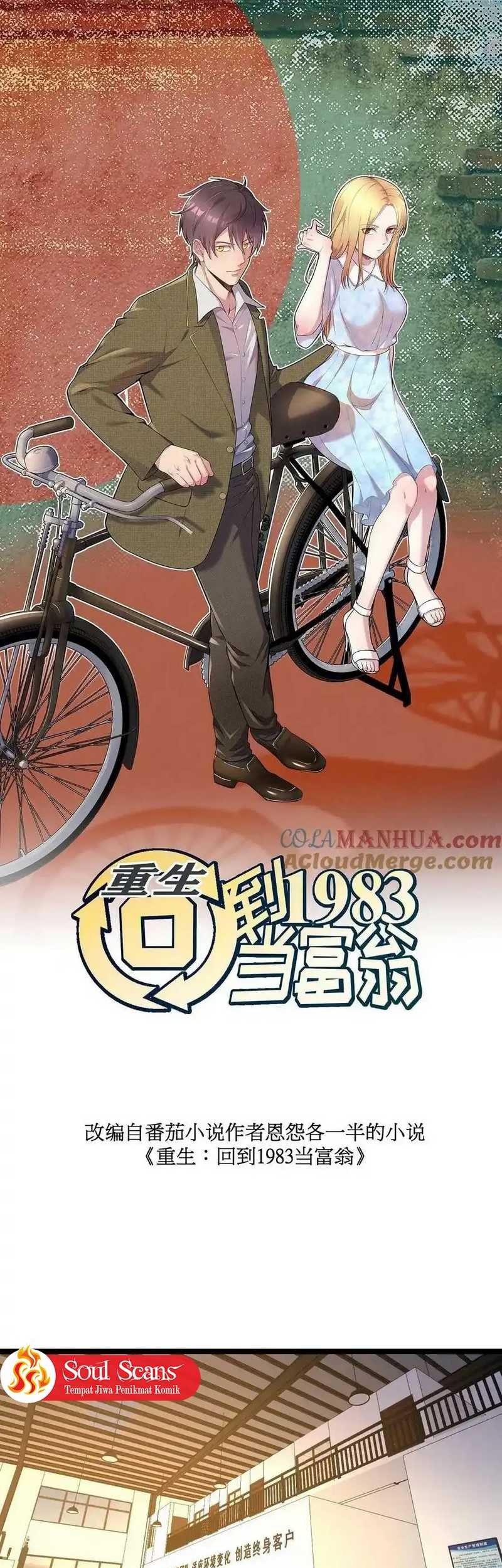 Be A Time Traveler Chapter 319 Gambar 3