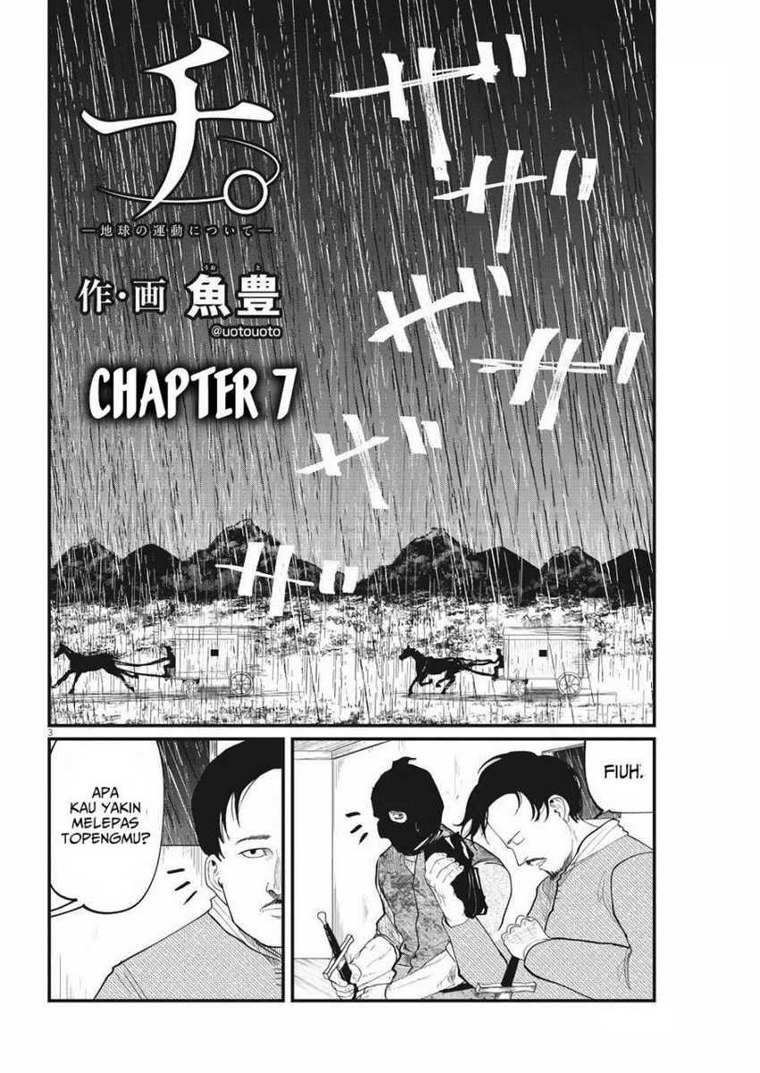 Chi – Chikyuu no Undou ni Tsuite Chapter 07 Gambar 3