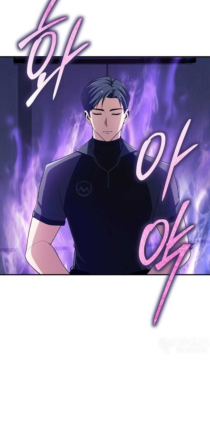 I Swallowed the Heavenly Demon Chapter 19 halaman 7