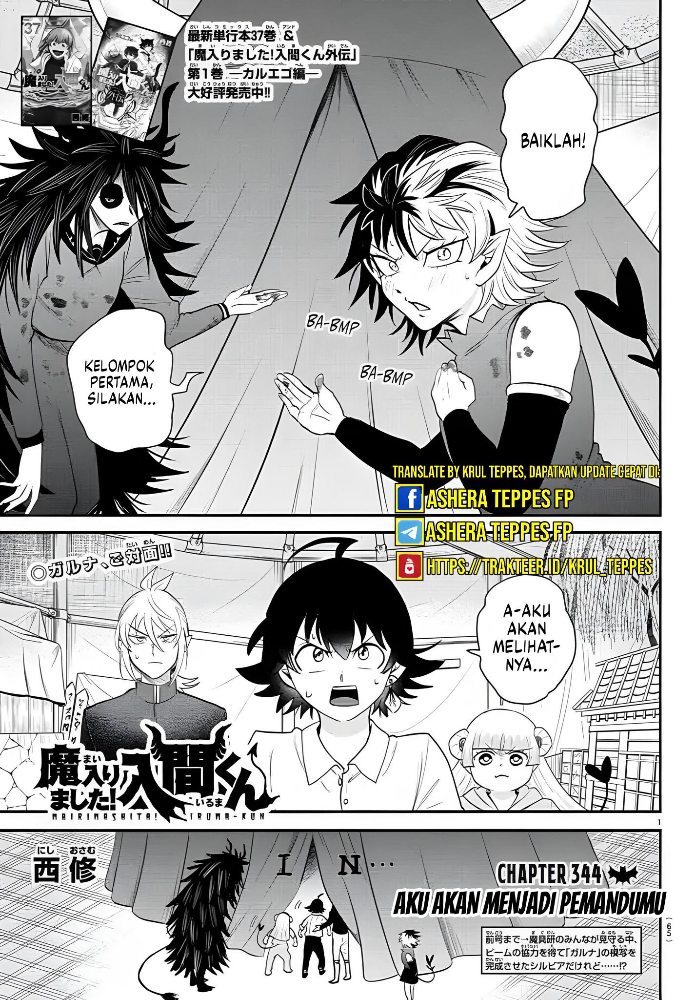 Mairimashita! Iruma-kun Chapter 344 Gambar 3