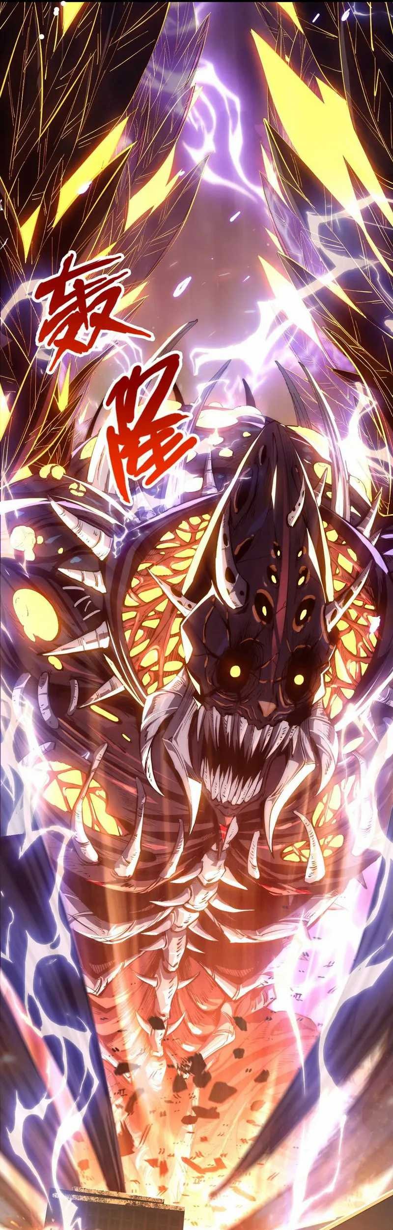 Evolution from Carp to Divine Dragon Chapter 1 halaman 10