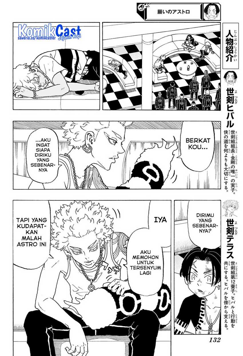 Astro Royale Chapter 7 halaman 3