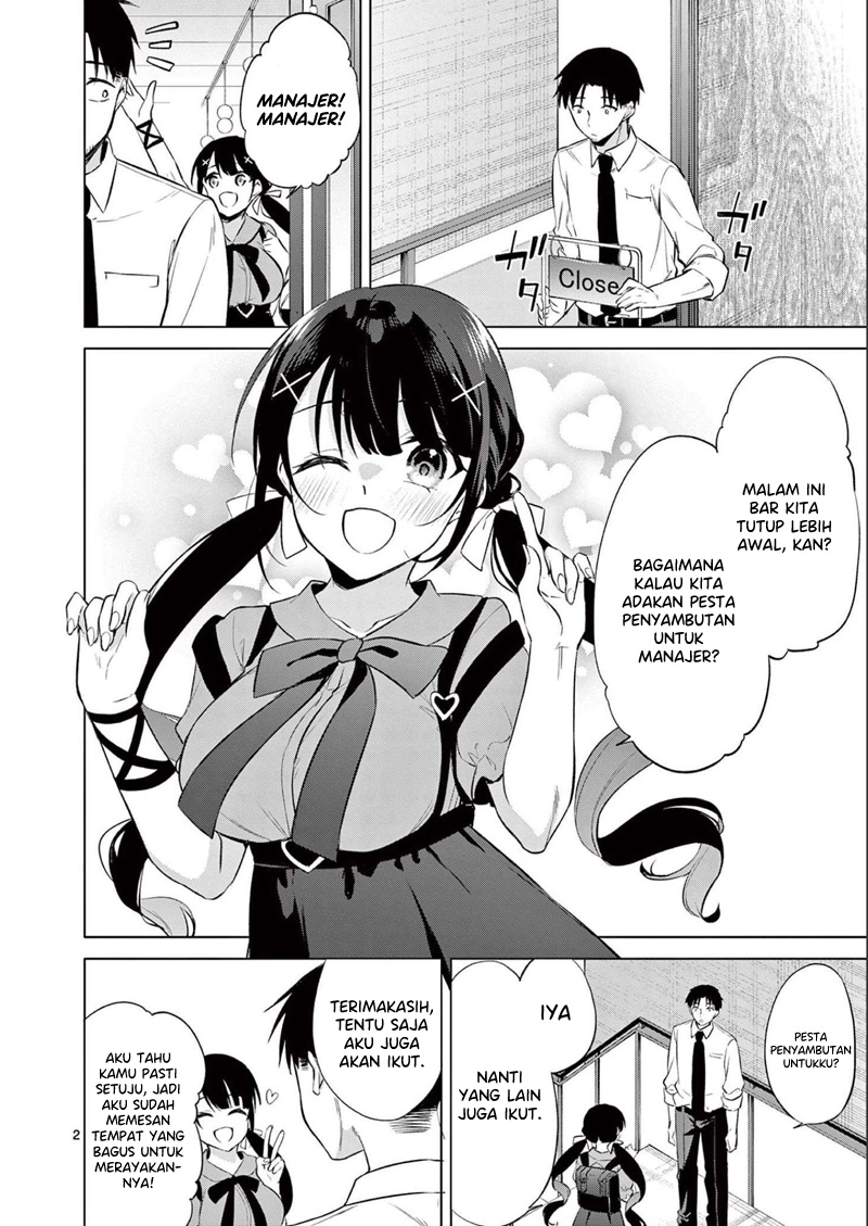 Bar Flowers Chapter 14 Gambar 3