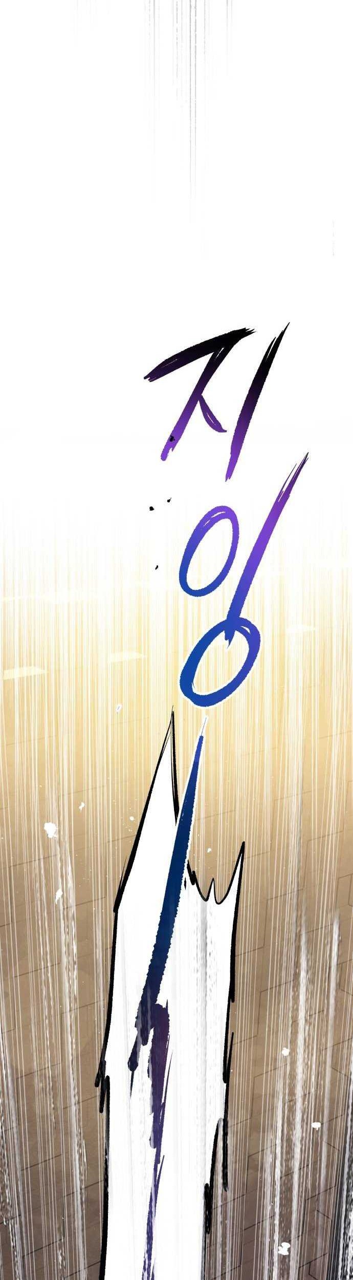A Tidal Wave of Glory Chapter 25 halaman 10