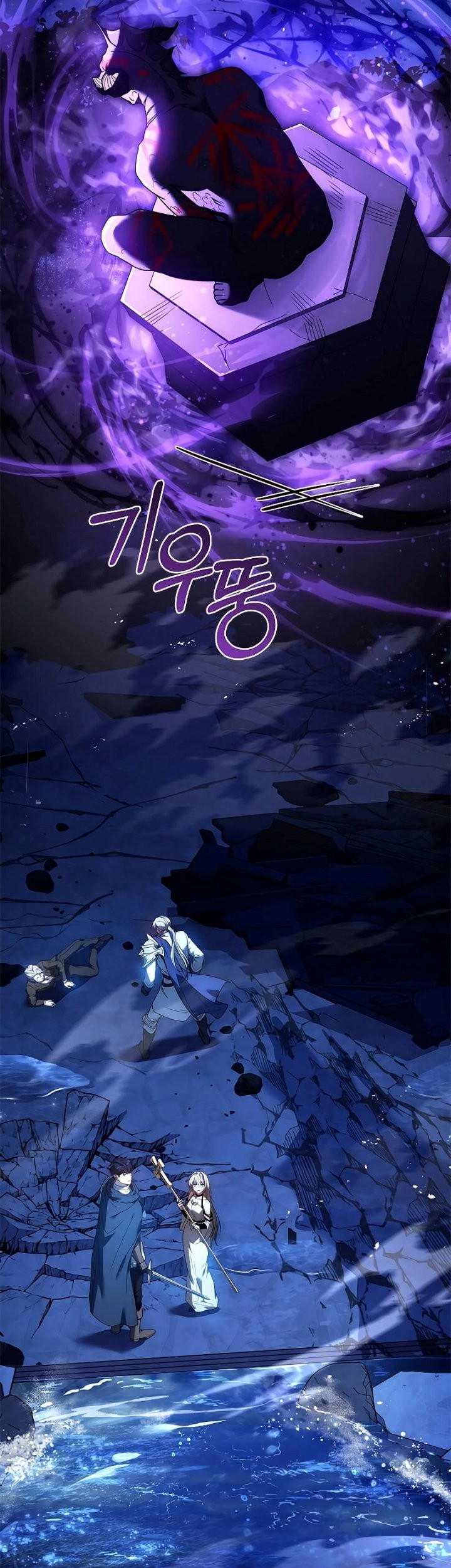 The Regressed Demon Lord Is Kind Chapter 16 Gambar 10