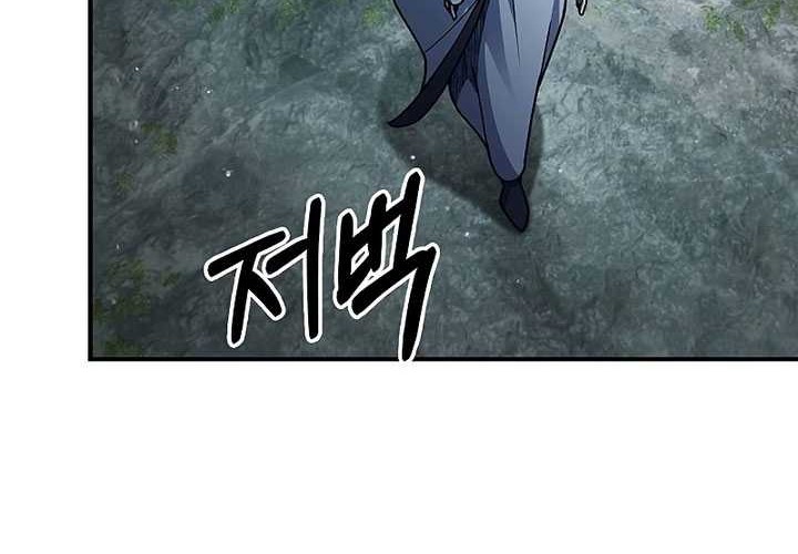 Heavenly Grand Archive’s Young Master Chapter 78 Gambar 12
