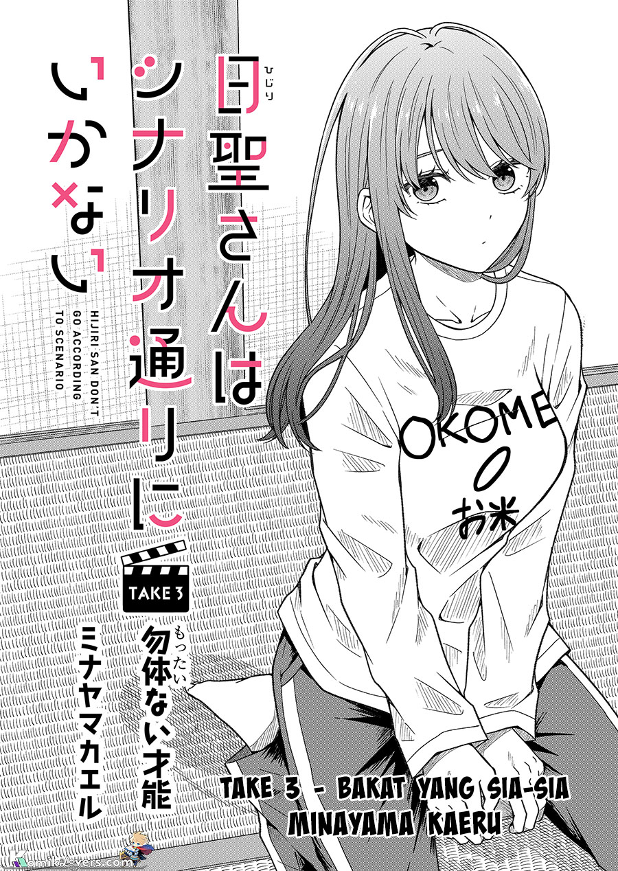 Hijiri-san wa Scenario-douri ni Ikanai Chapter 03 Gambar 3
