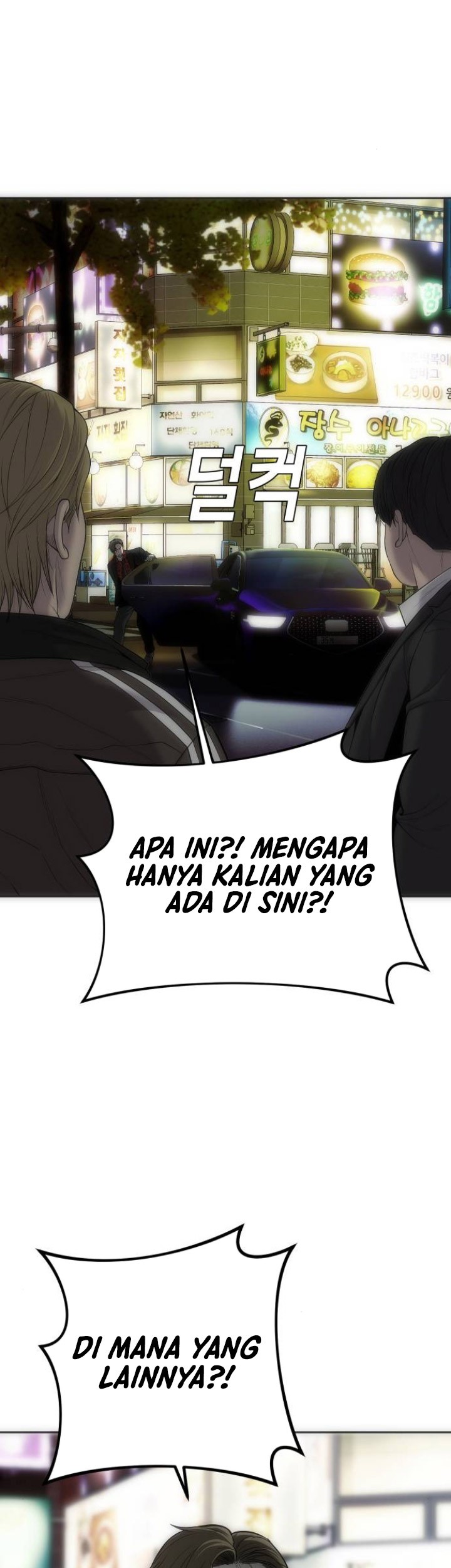 Son’s Retribution Chapter 14 halaman 10