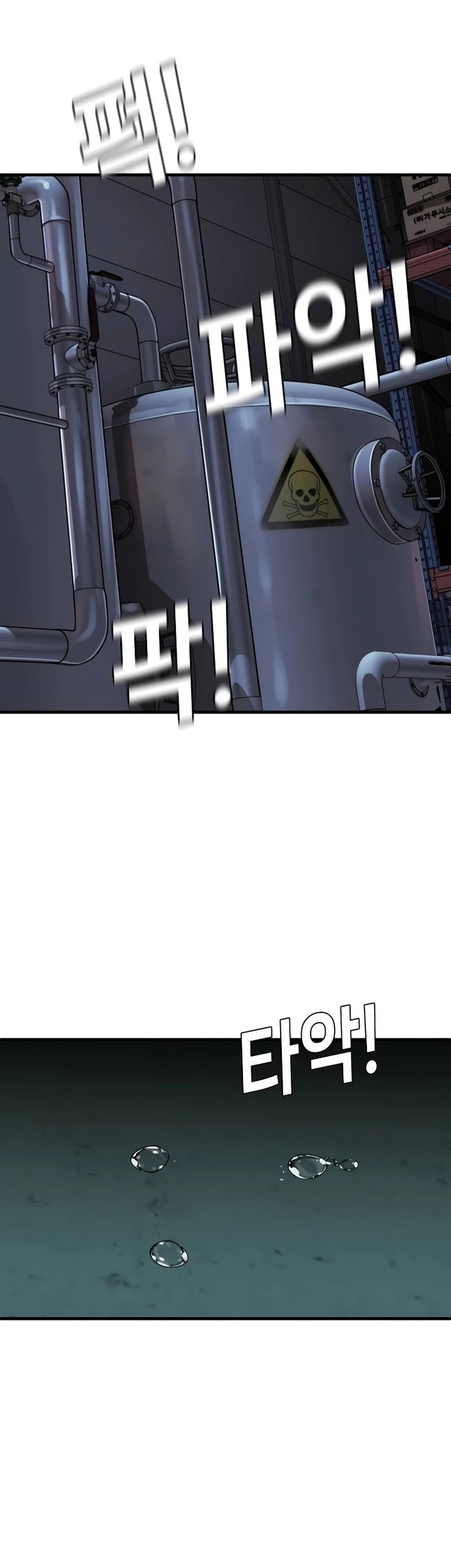 Son’s Retribution Chapter 12 halaman 26