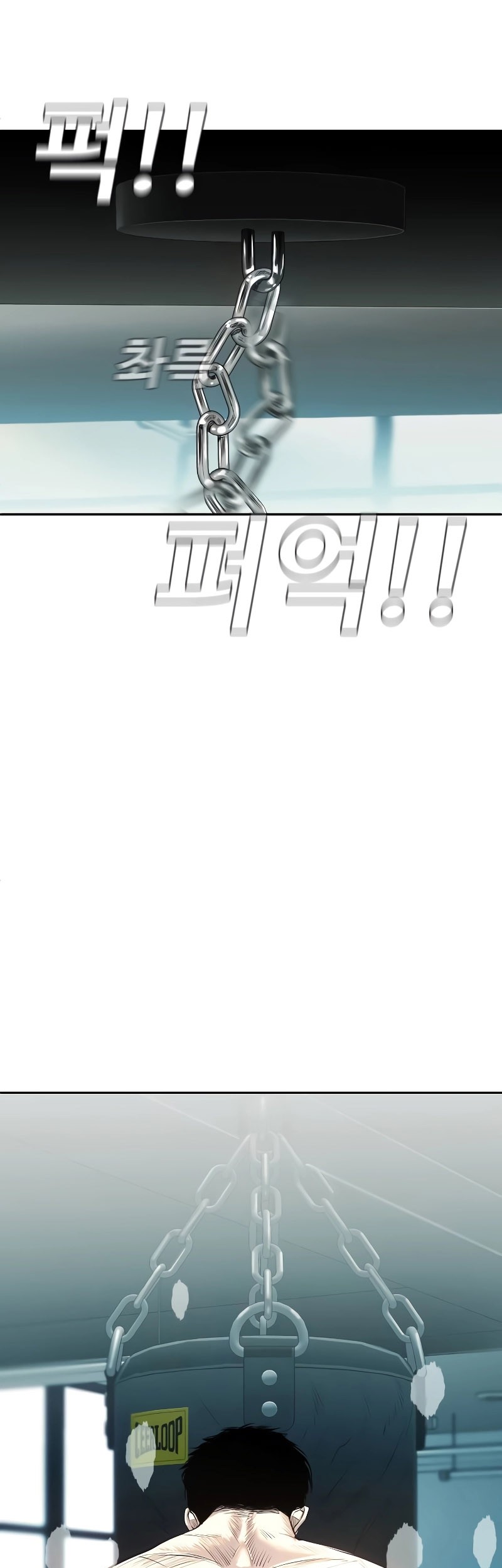 Son’s Retribution Chapter 7 halaman 10