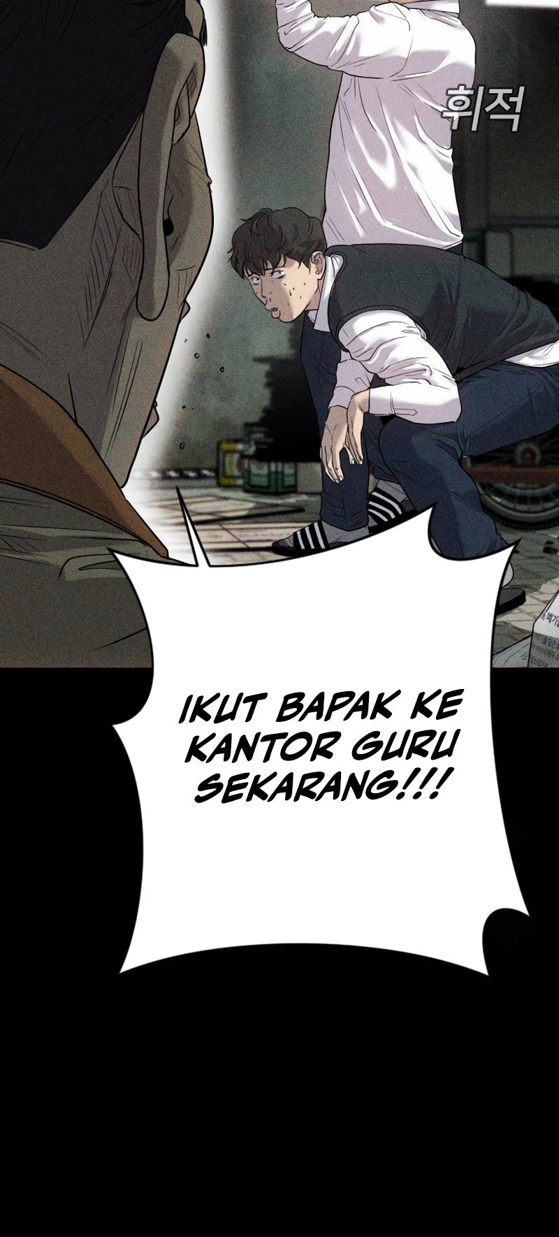 Son’s Retribution Chapter 2 halaman 17