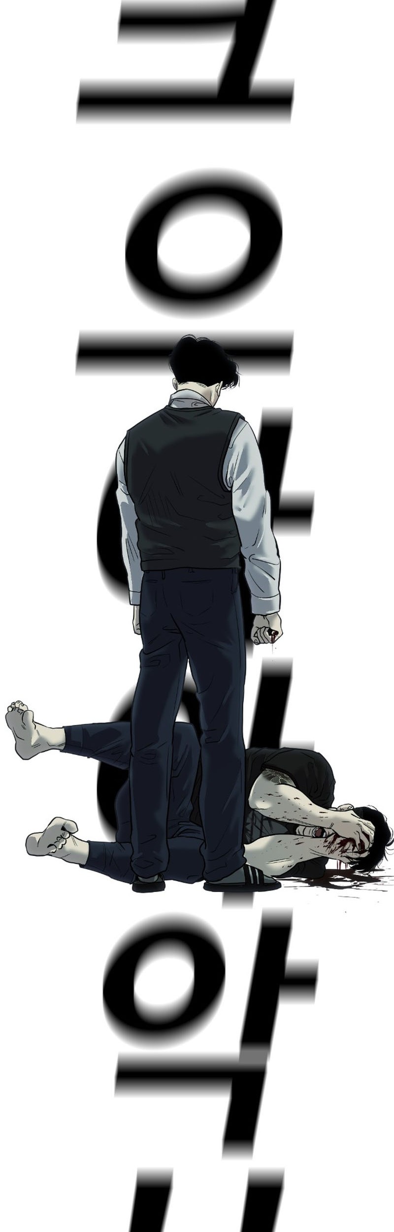 Son’s Retribution Chapter 1 halaman 19