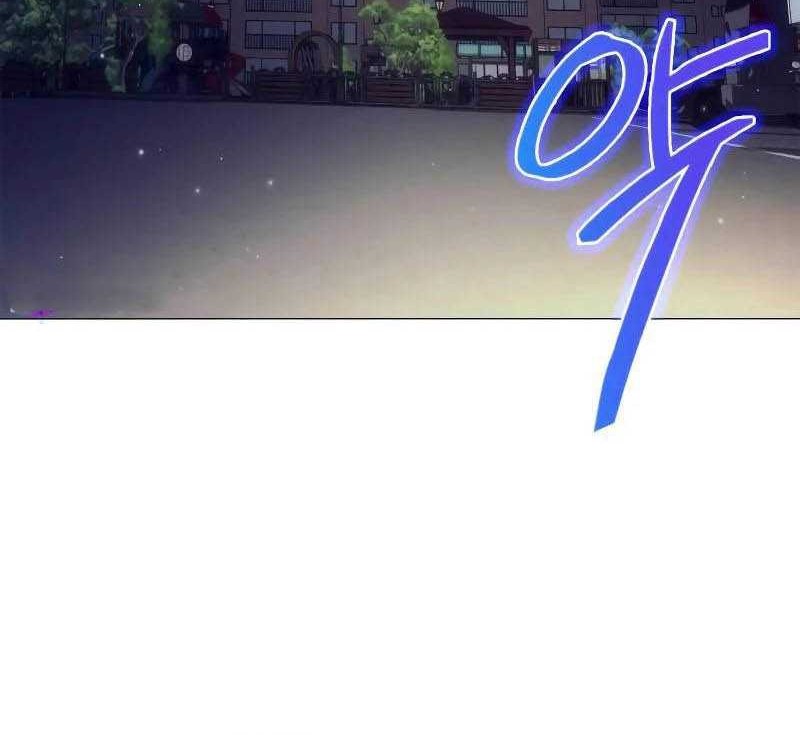 Goblin’s Night Chapter 36 halaman 10