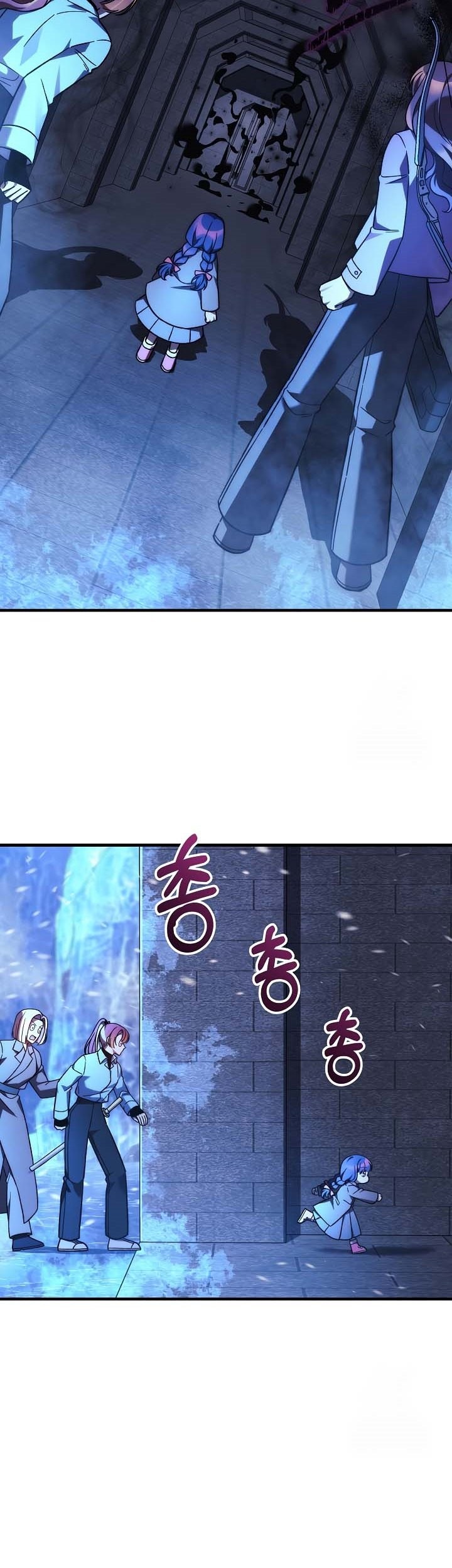 My Daughter is the Final Boss Chapter 118 - Halaman 8