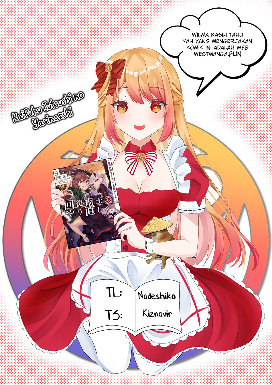 Kaifuku Jutsushi Yarinaoshi: Sokushi Mahou to Skill Copy no Chouetsu Heal Chapter 62.2 Gambar 3